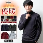 ニット メンズ カシミア セーター 暖かい 秋冬 カシミアタッチ 柔らかい ニットセーター Vネック メンズファッション クルーネック タートルネック