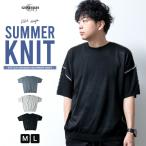  вязаный мужской короткий рукав свободно весна осень большой Silhouette вырез лодочкой summer вязаный модный большой размер стежок cut and sewn одноцветный . минут рукав лето 