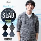 パーカー メンズ 7分袖 ジップアップパーカー 七分袖 春夏 スラブ パーカ リップス 春 ジップパーカー 黒 無地 シンプル ネイビー キレカジ 綿