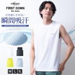  безрукавка мужской майка First down . вода скорость .... вафля T100 движение надеты спорт одежда весна лето вырез лодочкой dry 