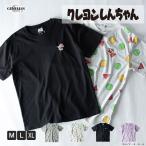 T�V���c ���� �N���������񂿂�� �L�����N�^�[ ���� t�V���c ����t�V���c �N���[�l�b�N ���� �j�����p �h�J �� �S4�F 6277-6530