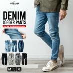  брюки-джоггеры мужской Denim стрейч cut Denim Jog брюки резина талия индиго легкий брюки тонкий джинсы симпатичный 