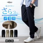  брюки мужской легкий брюки . вода скорость . стрейч низ легкий весна лето мужской брюки большой размер длинные брюки бежевый легкий одноцветный темно-синий чёрный 