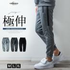  брюки-джоггеры мужской sportsline брюки джерси брюки джерси брюки 2 шт линия 2 шт линия стрейч салон одежда Street брюки 