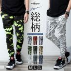  брюки-джоггеры мужской тонкий камуфляж peiz Lee общий рисунок тонкий брюки-джоггеры Jog брюки подарок легкий брюки модный камуфляж все 9 цвет 