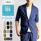  жакет мужской casual tailored jacket French linen стрейч лен хлопок лен одноцветный длинный рукав подарок 7 минут рукав белый модный летняя одежда XL