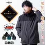 メンズ パーカー 裏ボア マウンテンパーカー 暖かい フルジップ 耐水圧10000mm フード ウインドブレーカー 秋冬 防寒 撥水 防風 ボア