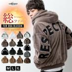 ファー パーカー メンズ アウター 冬 秋冬 ファーブルゾン 厚手 暖かい アーチロゴ 大きいサイズ オーバーサイズ ビッグシルエット おしゃれ