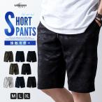  шорты мужской модный стрейч контакт охлаждающий тренировочный шорты ... короткий хлеб лето пижама колени длина легкий брюки утка подарок 