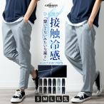  контакт охлаждающий мужской брюки лето ... низ Kiyoshi .. чувство джегинсы тонкий часть магазин надеты большой размер casual черный свободно окно авторучка все 6 цвет 