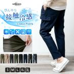 カーゴパンツ メンズ アンクル 夏 