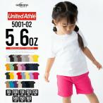 tシャツ 半袖 キッズ 無地 United Athle 子供服 半袖tシャツ 綿100 インナー Tシャツ トロピカルピンク チャコール ユニフォーム