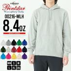  Parker мужской длинный рукав парка тренировочный хлопок 100 длинный рукав Parker осень тянуть Parker капот глубокий nei бобер gun ti мужская мода белый 