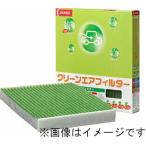 DENSO clean воздушный фильтр машина кондиционер для фильтр DENSO 014535-2220