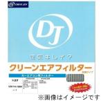  clean воздушный фильтр Drive Joy DJ V91141014 V9114-1014