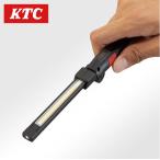 KTC 充電式LED折りたたみライト AL815V 超小型 スリムな充電式 LEDライト マグネット装備