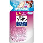 ケシミンふきとりしみ対策液 詰替 140ml × 2個セット