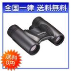 OLYMPUS ダハプリズム双眼鏡 10x21 RCII ダークシルバー 小型軽量モデル