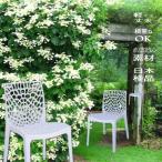 椅子 おしゃれ ダイニングチェア ジ