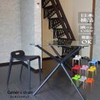  стул модный табурет jenelik мебель белый чёрный простой современный li Pro канал наружный предварительный для старт  King low задний 