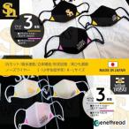 [ ограниченное количество ]genethread SoftBank Hawk s сотрудничество маска Baseball ...lak движение популярный скорость .UV шнурок регулировка подросток бейсбол Sh.-s мяч высокое качество сделано в Японии 