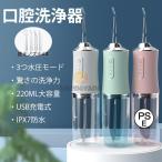 USB rechargeable electric oral cavity washing vessel jet washer tooth . tooth stone removal high capacity waterproof portable . inside washing machine toothbrush water f Roth oral cavity care 