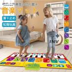 知育玩具 おもちゃ 音楽マット ピアノマット 楽器効果音 録音再生機能 滑り止め付 知能 キッズ 男の子 女の子 プレゼント 可愛い 誕生日