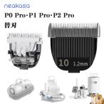 Neakasa Neabot P1 Pro P2 Pro P0 Pro бритва домашнее животное машинка для стрижки для замены детали 