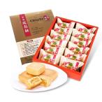 台湾　お土産　お菓子　佳徳 Chia Te　パイナップルケーキ　12入（個包装）　完全予約販売