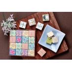 台湾 お土産 お菓子 大倉 オークラプレステージ台北『The Nine』ヌガー 32入