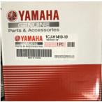 YAMAHA純正部品 Majesty S / マジェスティエス 磁気発電機 ジェネレーターコイル エンジンステータコイル スターターコイル 純正番号:1DK-H1410-00