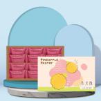  Taiwan . земля производство сладости сахар .SUGAR &amp; SPICE язык tsun Classic ананас кекс 12 шт подарочная коробка PN-01