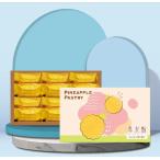 台湾　お土産　お菓子　糖村　SUGAR & SPICE タンツン チーズとパイナップルケーキ12個ギフトボックス PN-02