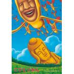 150ピースミニパズル こびとづかん ホトケアカバネ 150-203