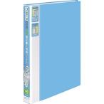 コクヨ 領収書・明細ファイル 青 A4 48ポケットラ- YR520B