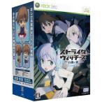 ストライクウィッチーズ白銀の翼 (限定版:ねんどろいど宮藤芳佳同梱) - Xbox360