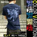 Tシャツキッズ悪魔サキュバスアメカジ