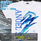 Tシャツキッズイルカ海夏アメカジ