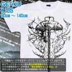 Tシャツキッズ武器ハンマーアメカジ
