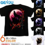 Tシャツキッズ狼オオカミアニマルト...