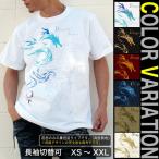 Tシャツ ドラゴン ファイナル ファンタジー