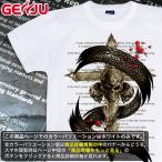 Tシャツ スカル ロック メタル 蛇 十字架