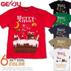 Tシャツ クリスマス ケーキ スポーツジム