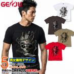 Tシャツスカル逆十字ロックメタル