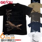 GENJU 恐竜 モササウルス 恐竜博 魚竜 Tシャツ XXL XXXL 2L 3L 4Lモササウルス