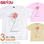 GENJU カーネーション 母の日 プレゼント 花 贈り物 Tシャツ XXL XXXL 2L 3L 4LWith gratitude