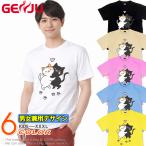 GENJU �˂� ���L ���L �O�єL T�V���c XXL XXXL 2L 3L 4L���ǂ��˂�