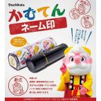 �y��l�C�z�V���`�n�^�@���ނĂ�l�[����y�����n�L�����z