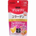 ショッピンググミ UHA グミサプリ コラーゲン 14日分「メール便送料無料(A)」