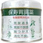 【第2類医薬品】AJD 保寿胃腸薬 150g